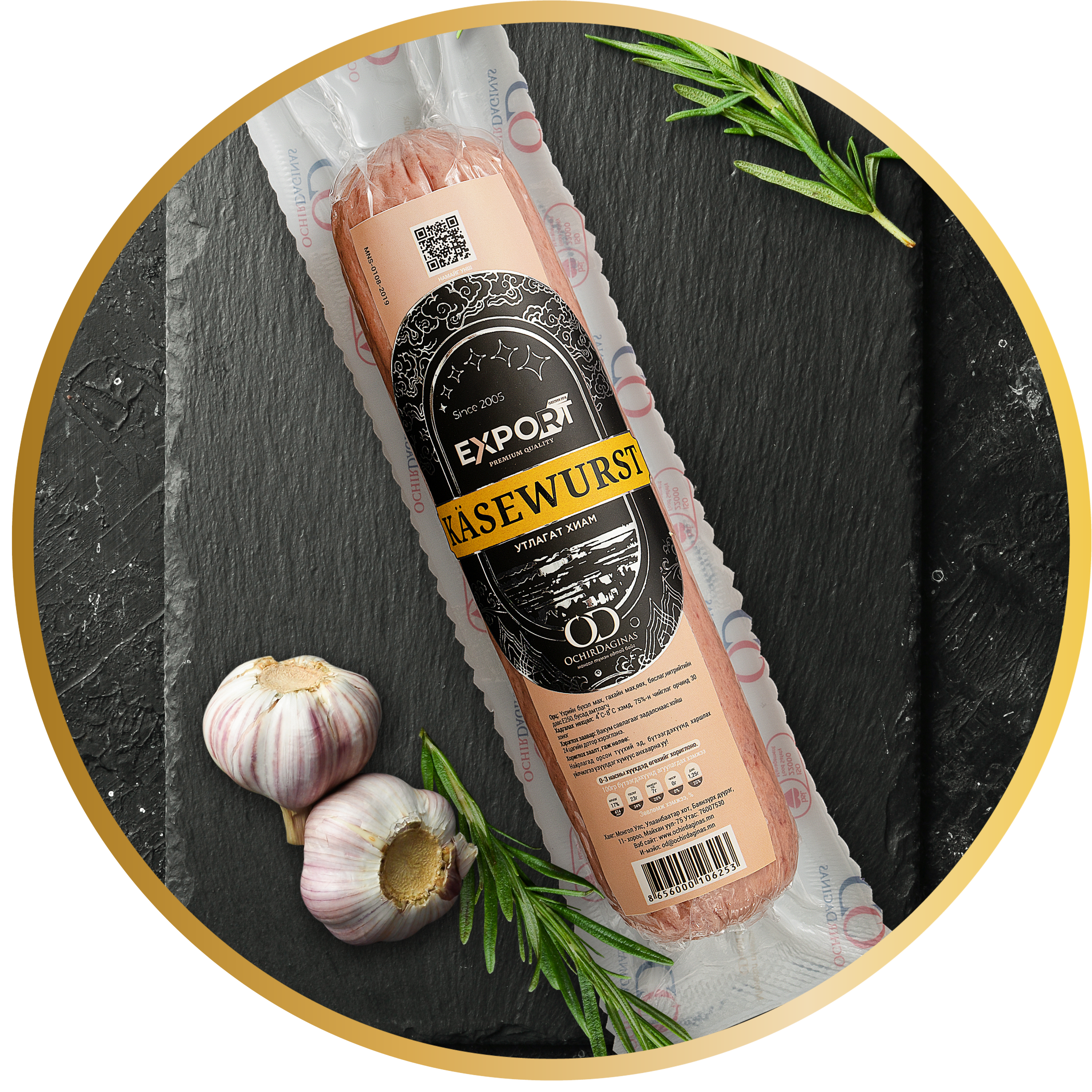 Foodking - Fast Food Restaurant WordPress Theme