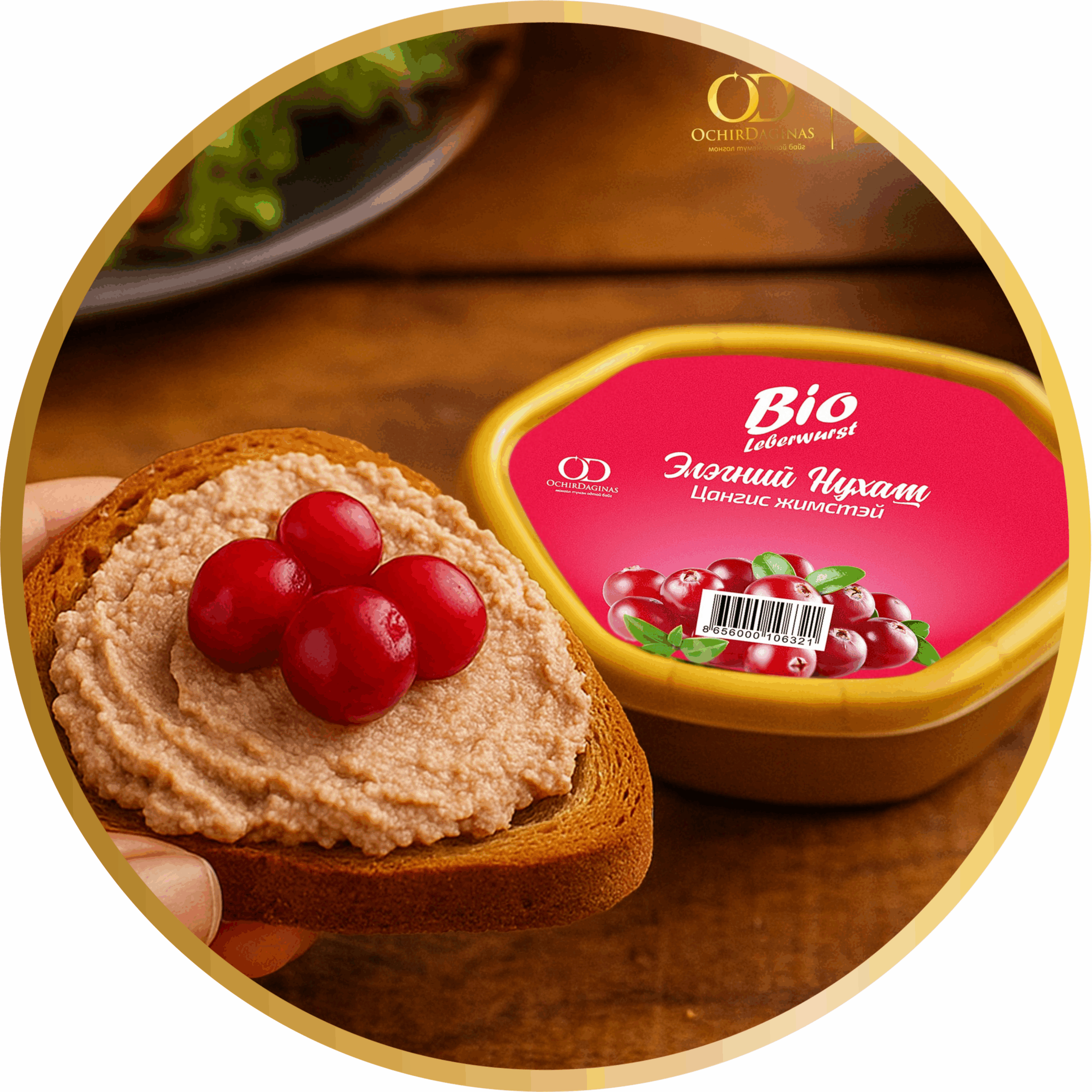 Foodking - Fast Food Restaurant WordPress Theme