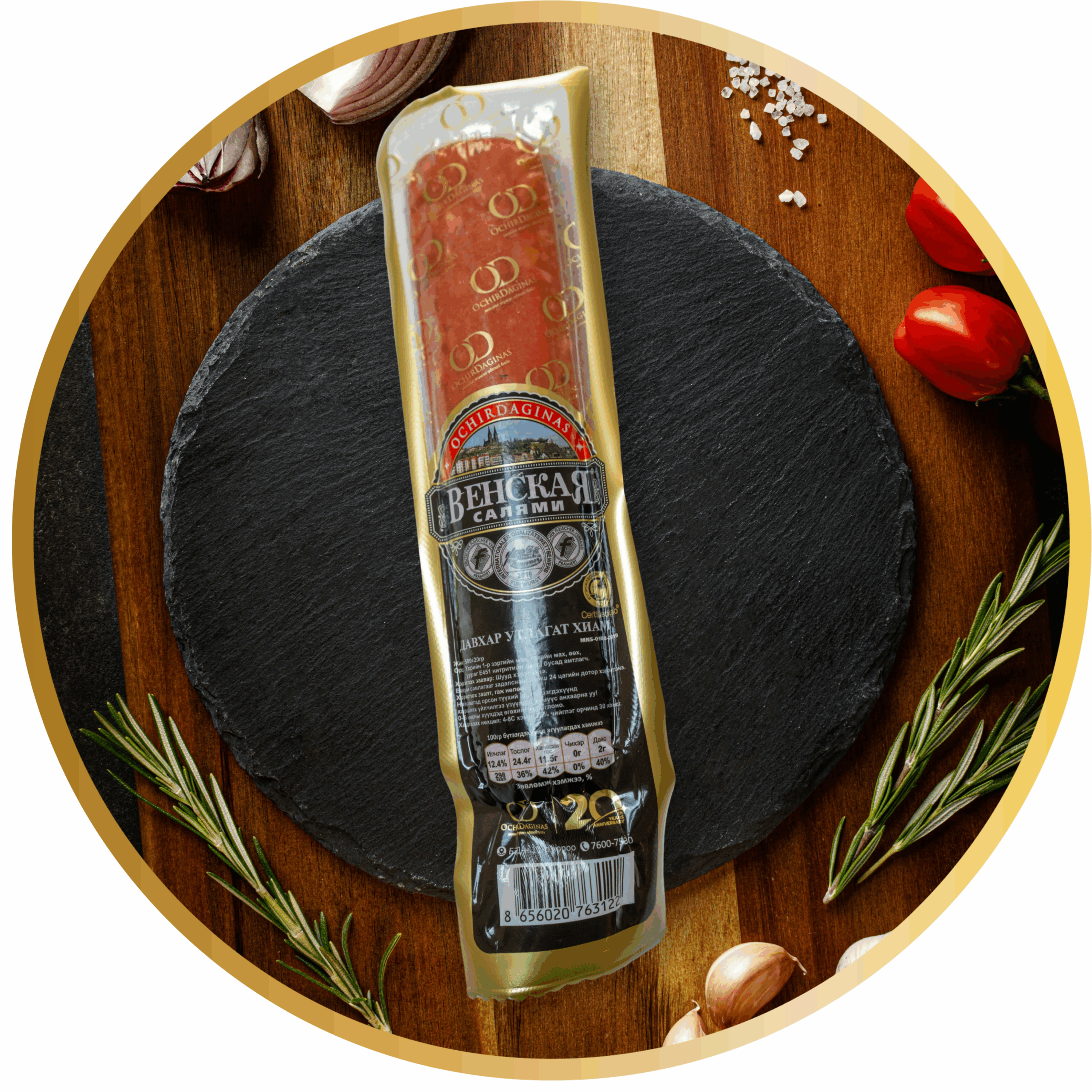 Foodking - Fast Food Restaurant WordPress Theme