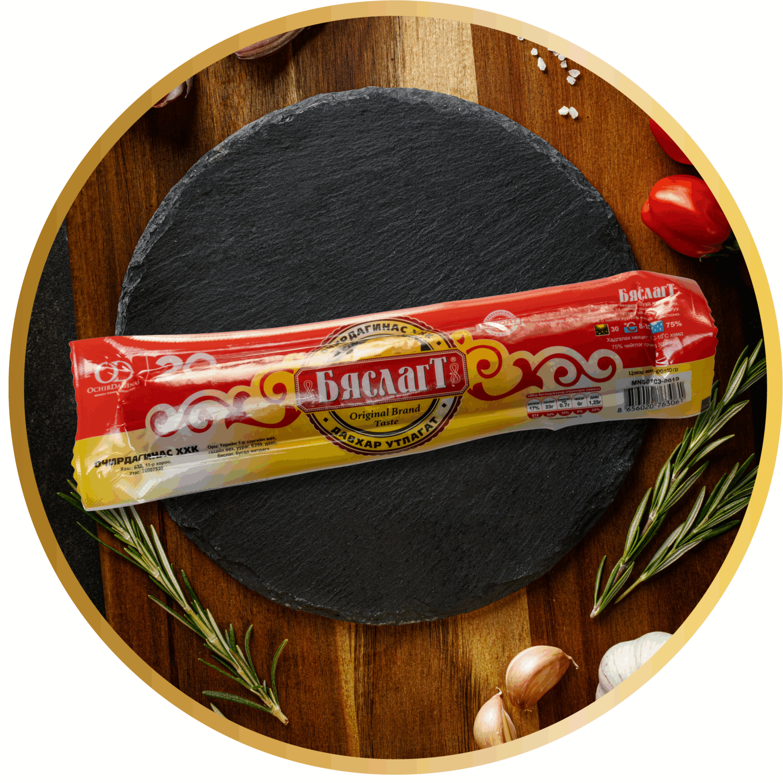 Foodking - Fast Food Restaurant WordPress Theme